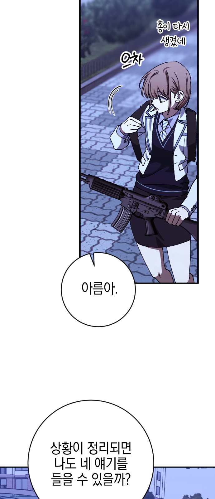 55 페이지