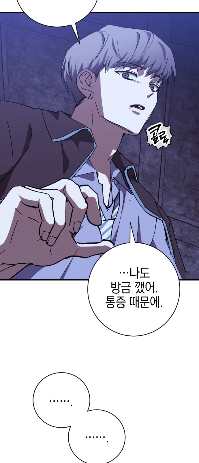 65 페이지