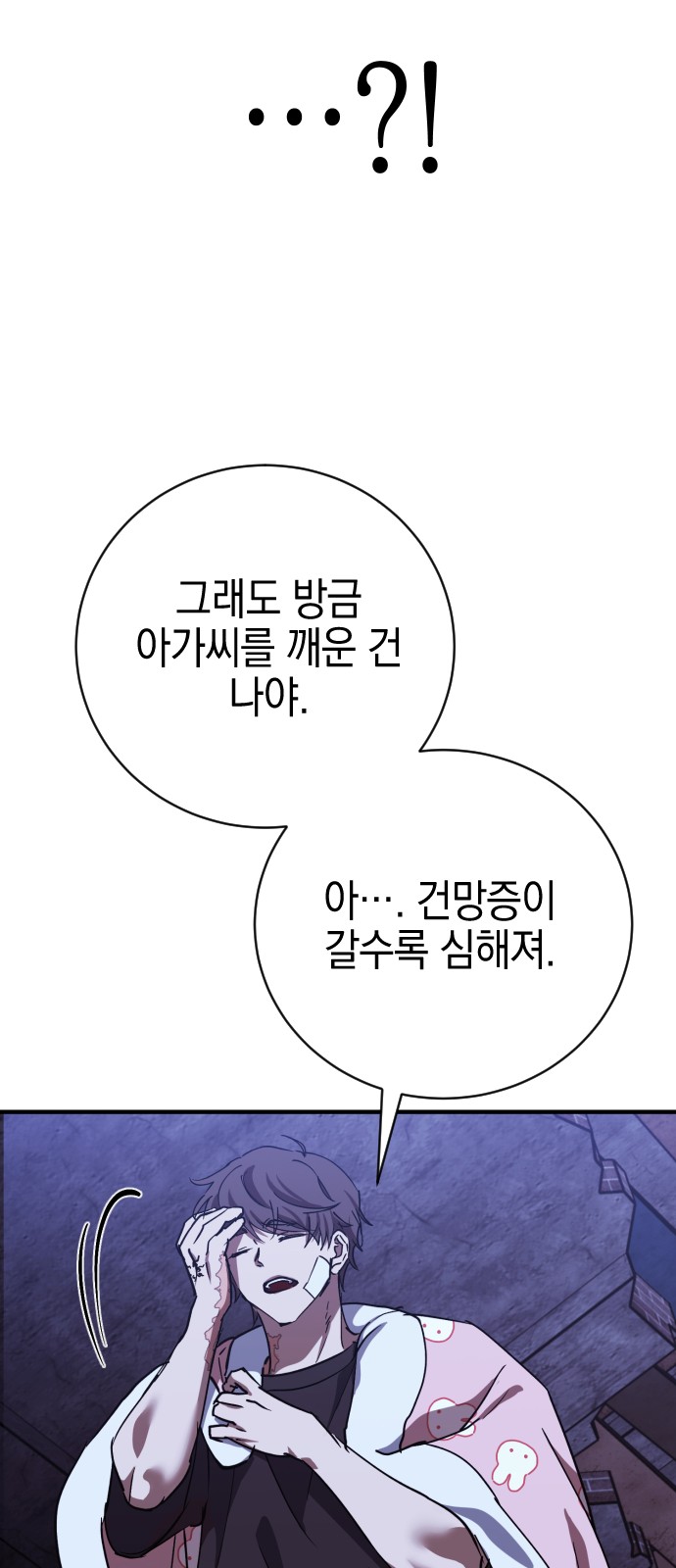 68 페이지