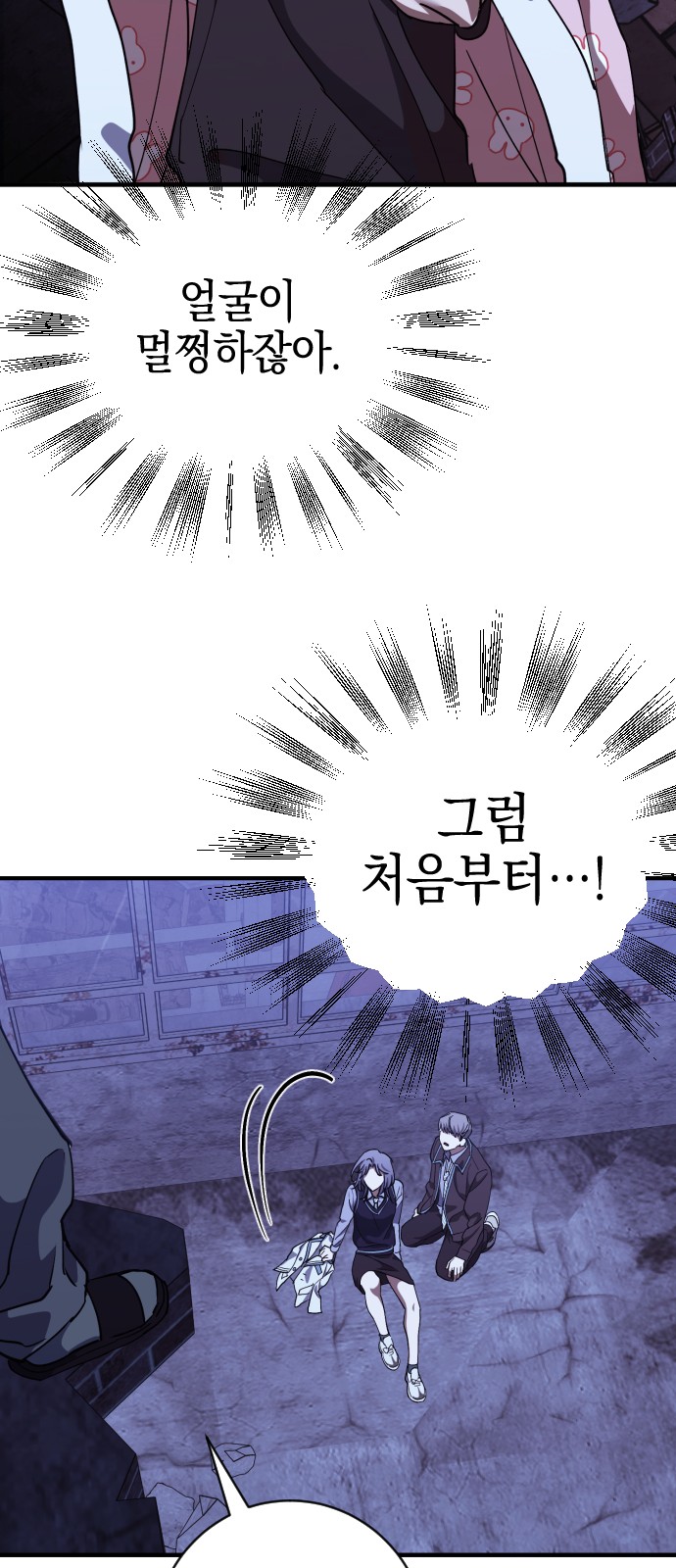 69 페이지