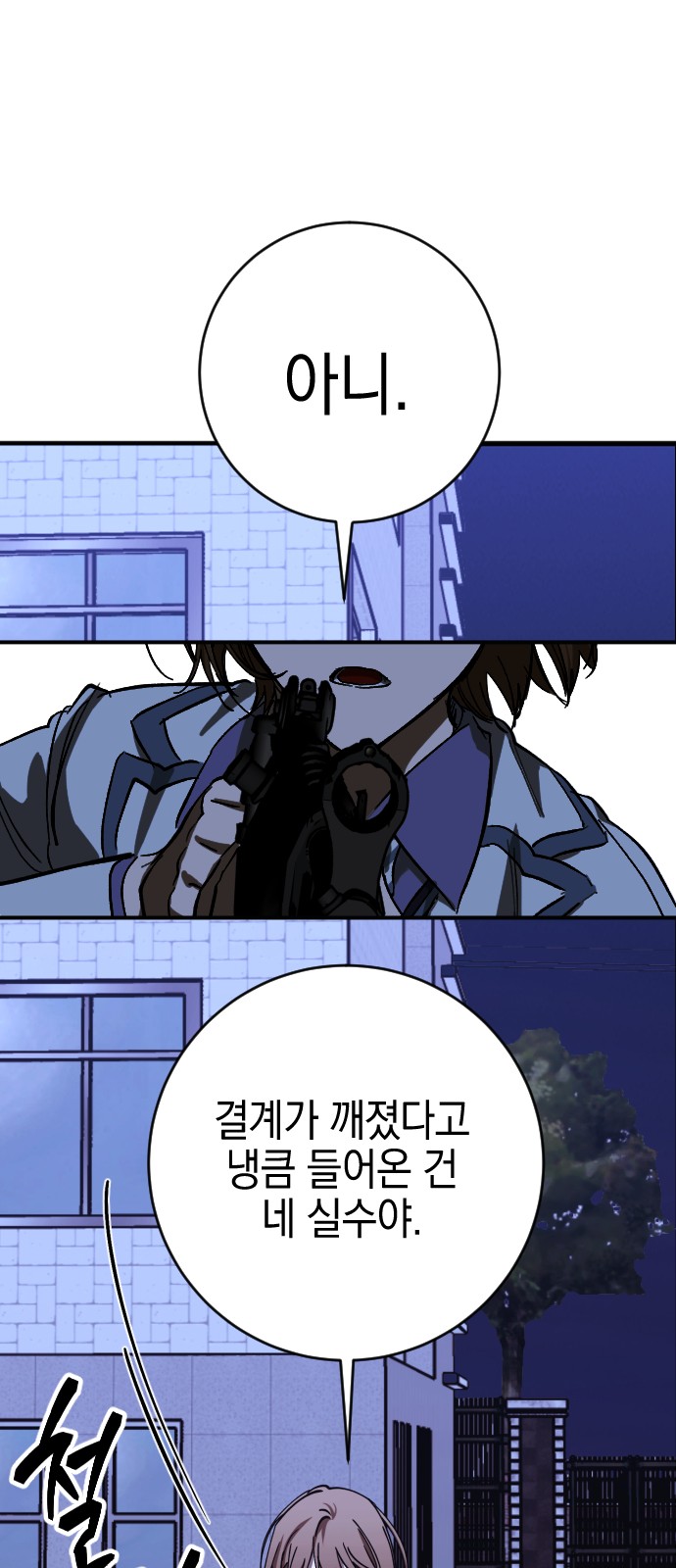 13 페이지