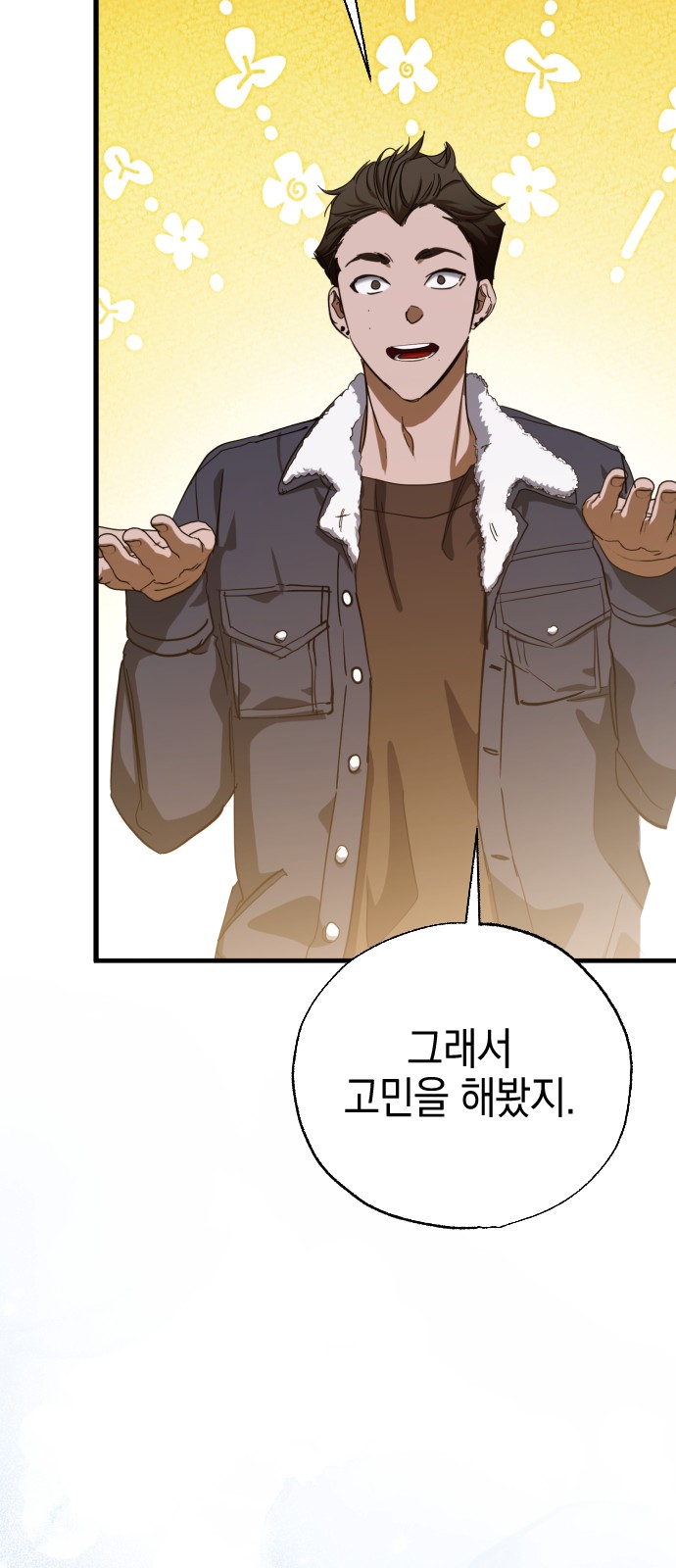 26 페이지