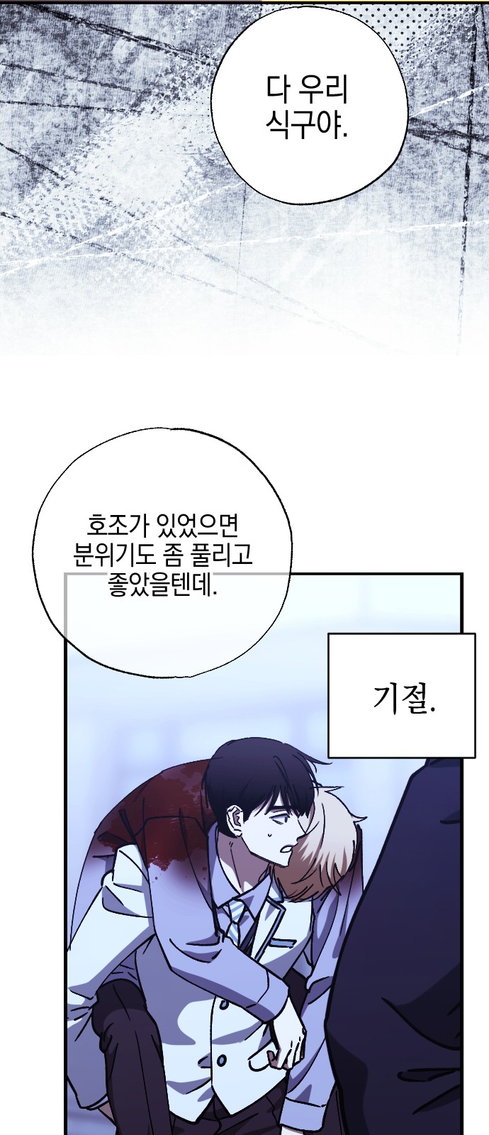 37 페이지