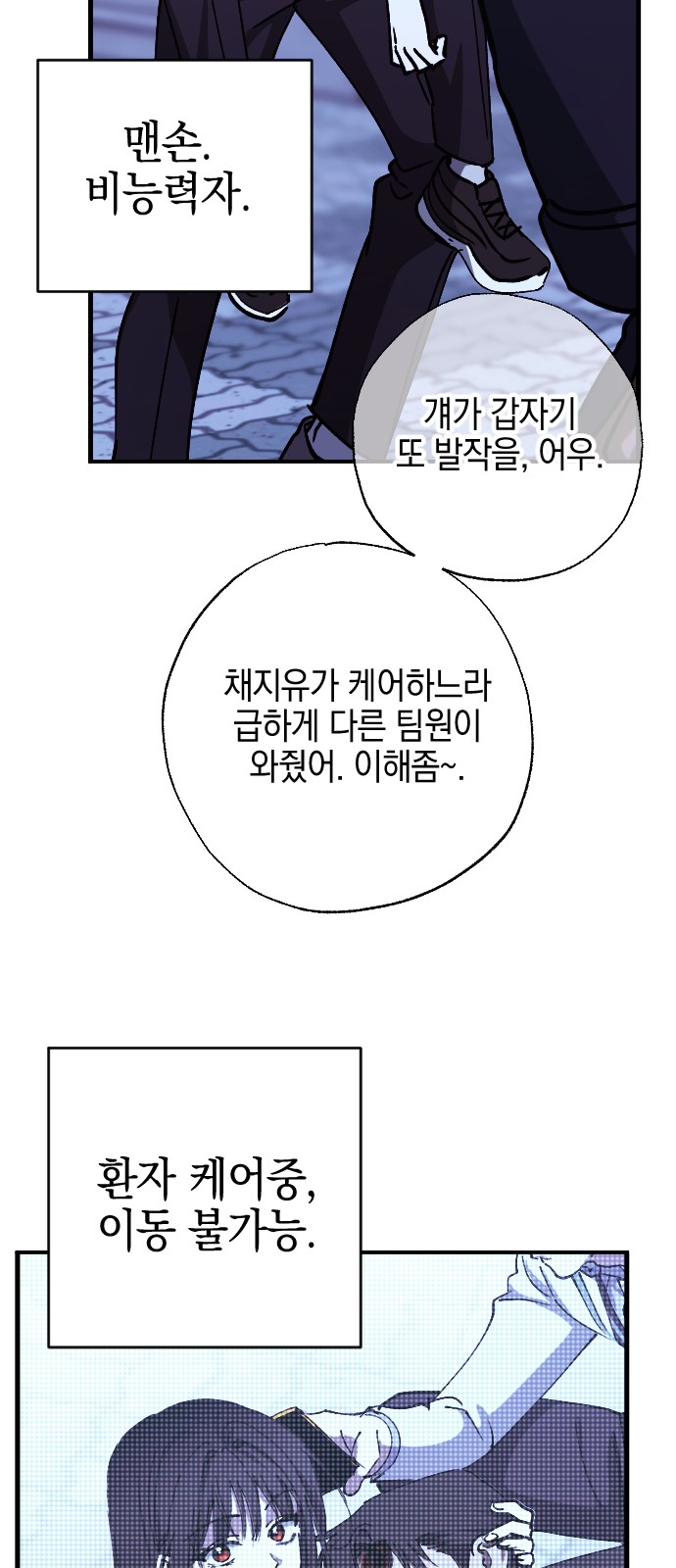 38 페이지