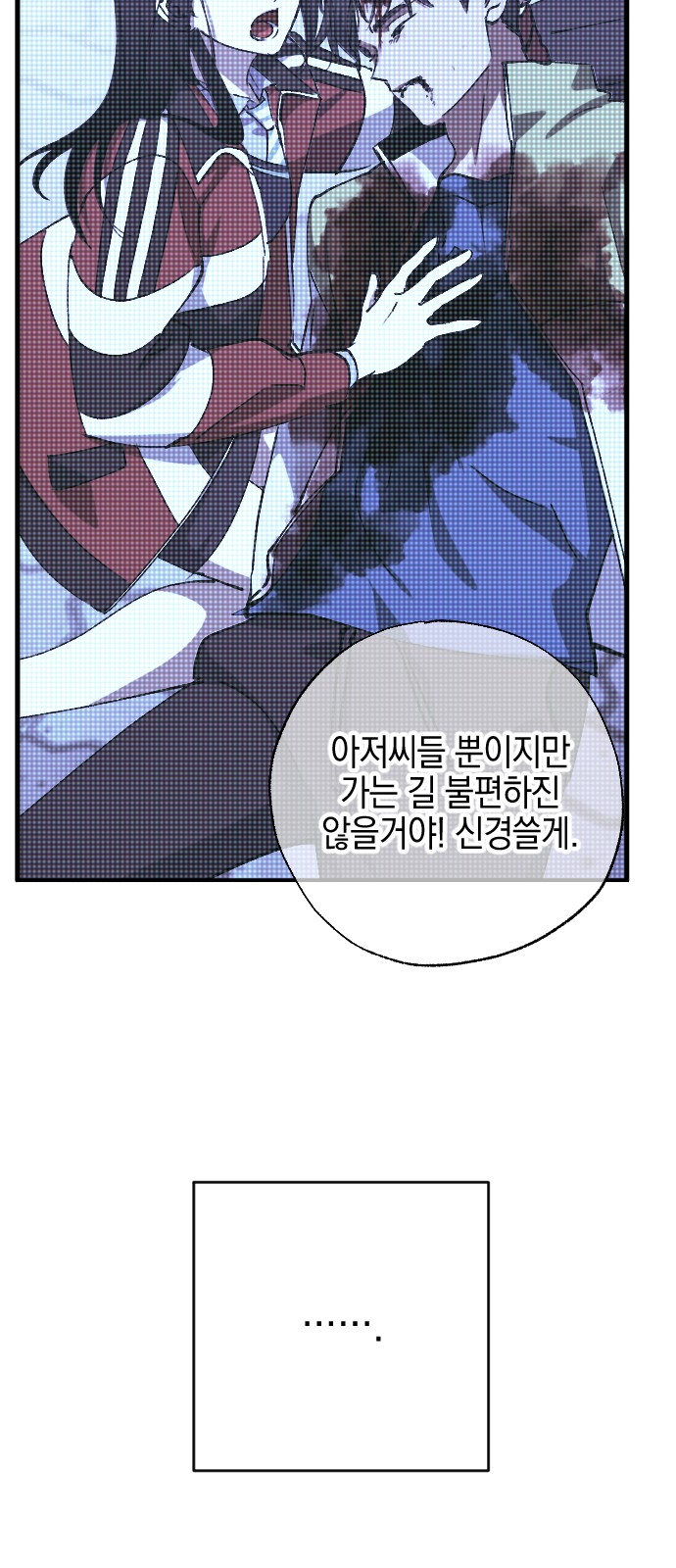 39 페이지