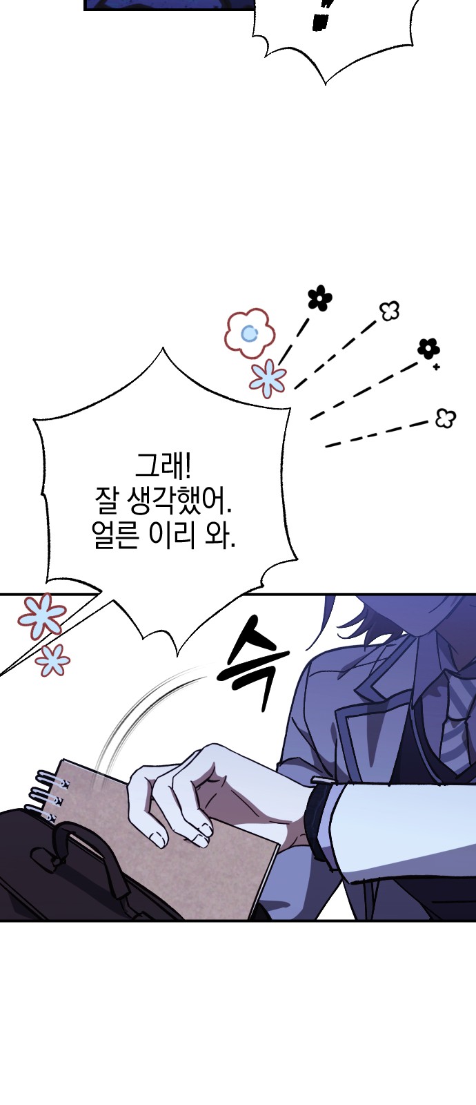46 페이지