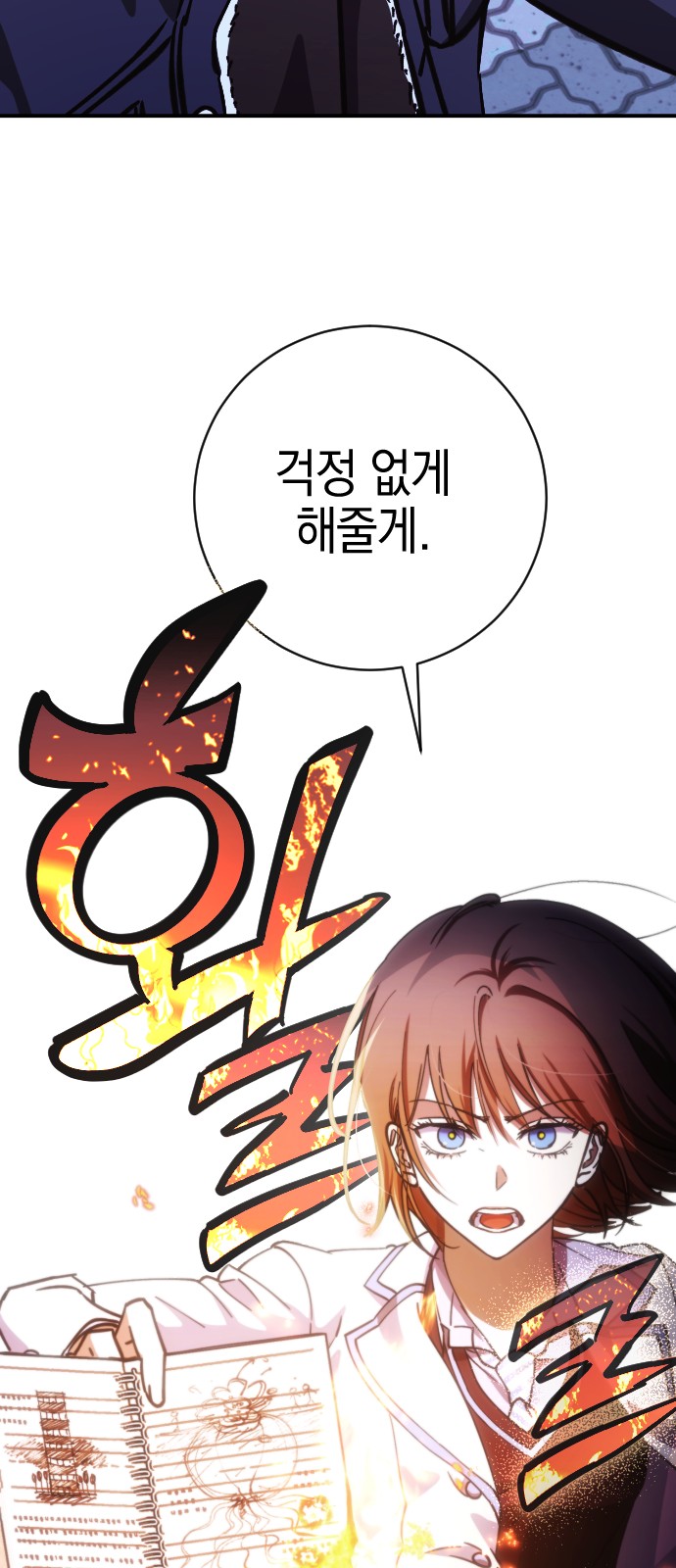 59 페이지