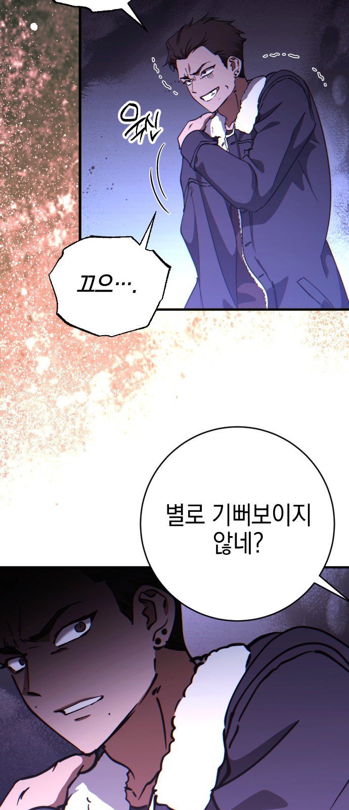 67 페이지