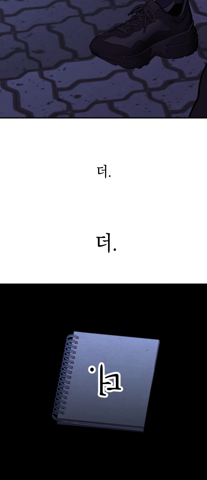 15 페이지