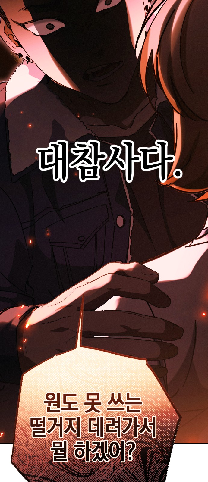 22 페이지