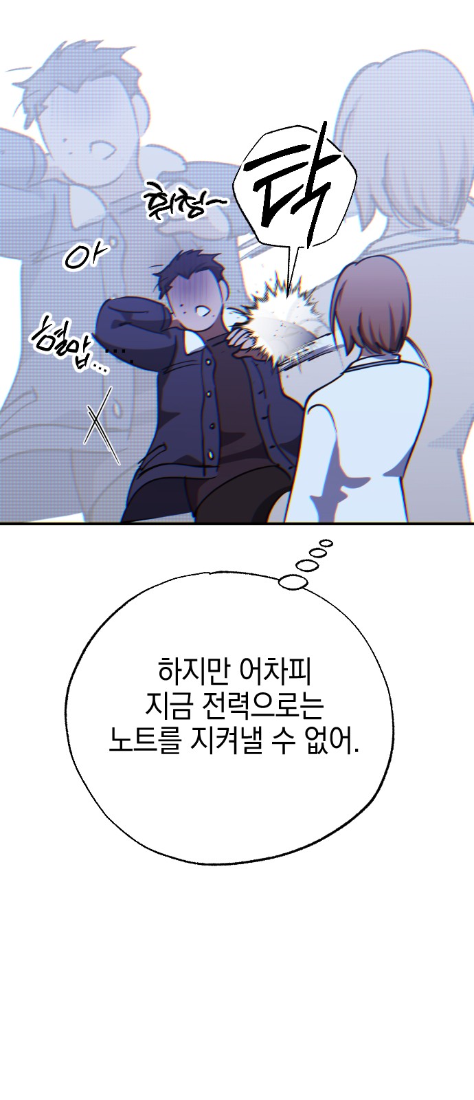 29 페이지