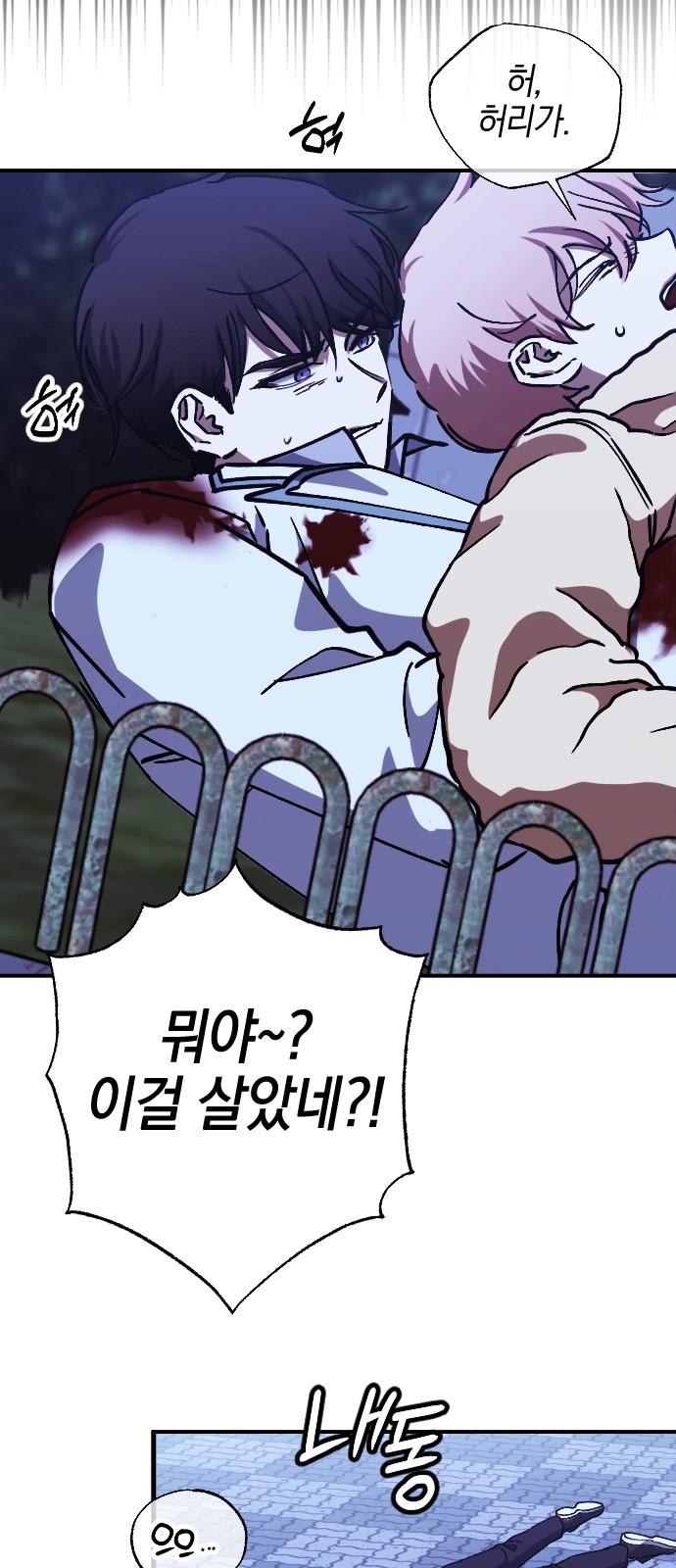 44 페이지