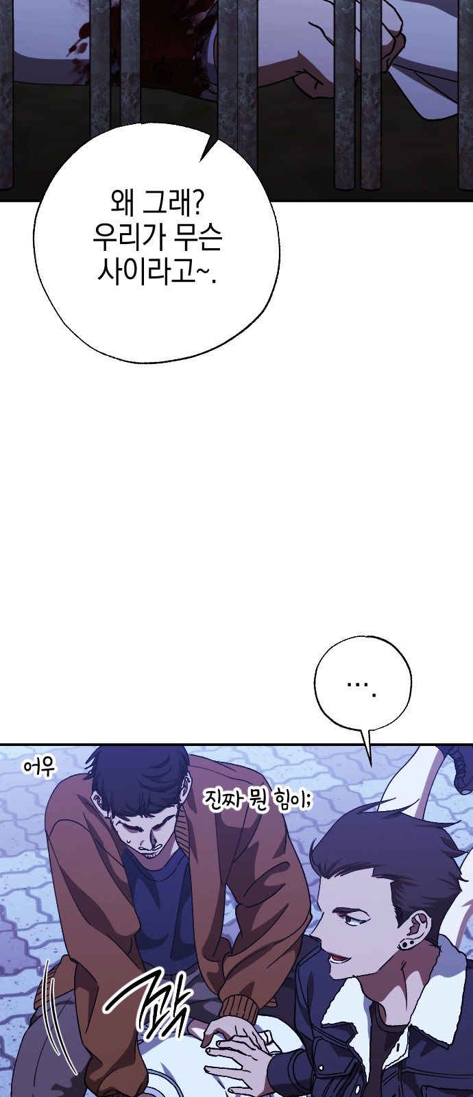 51 페이지