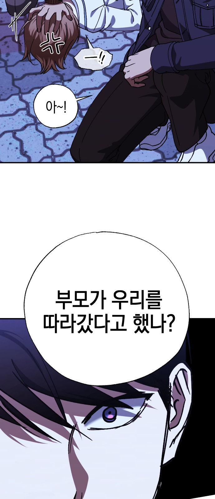 52 페이지
