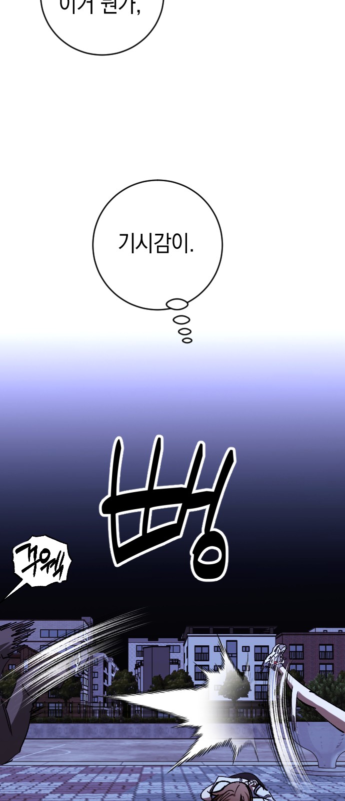 76 페이지