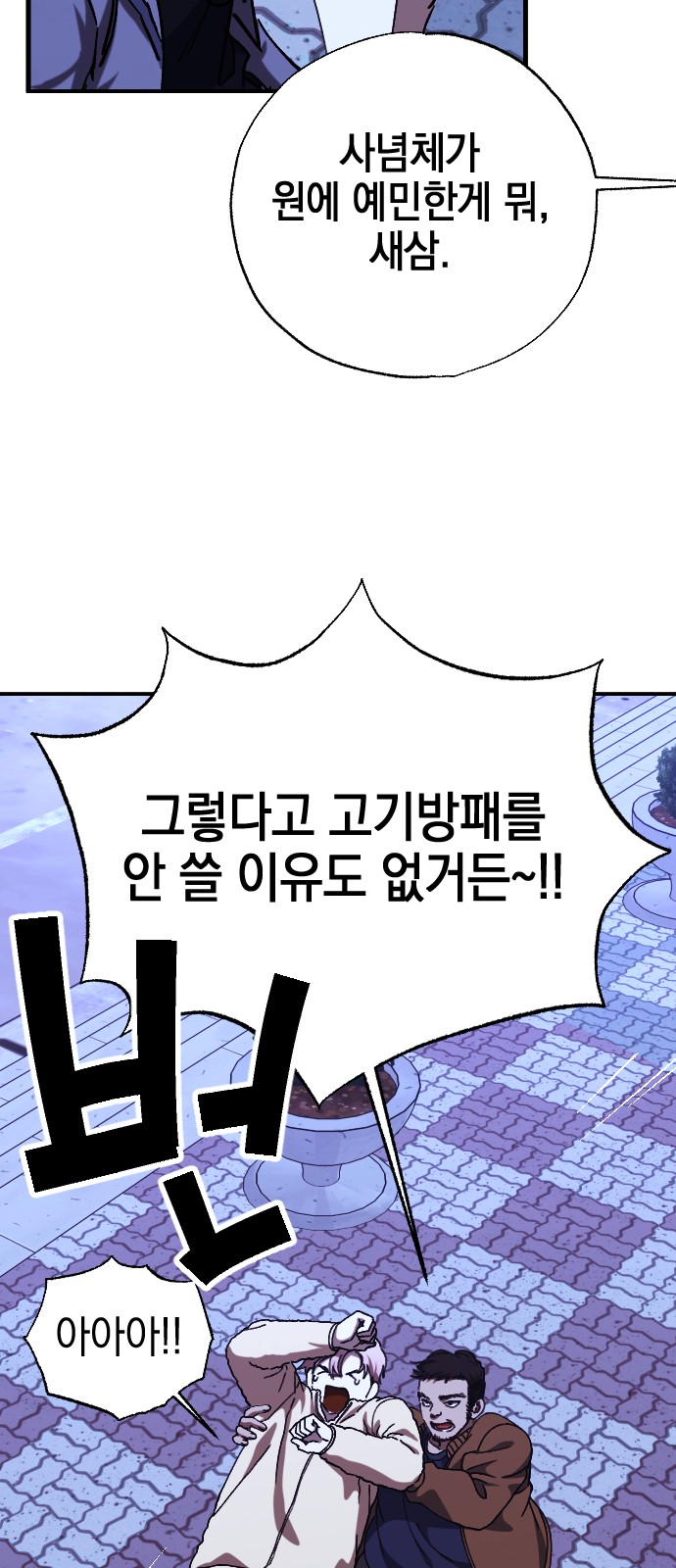 41 페이지