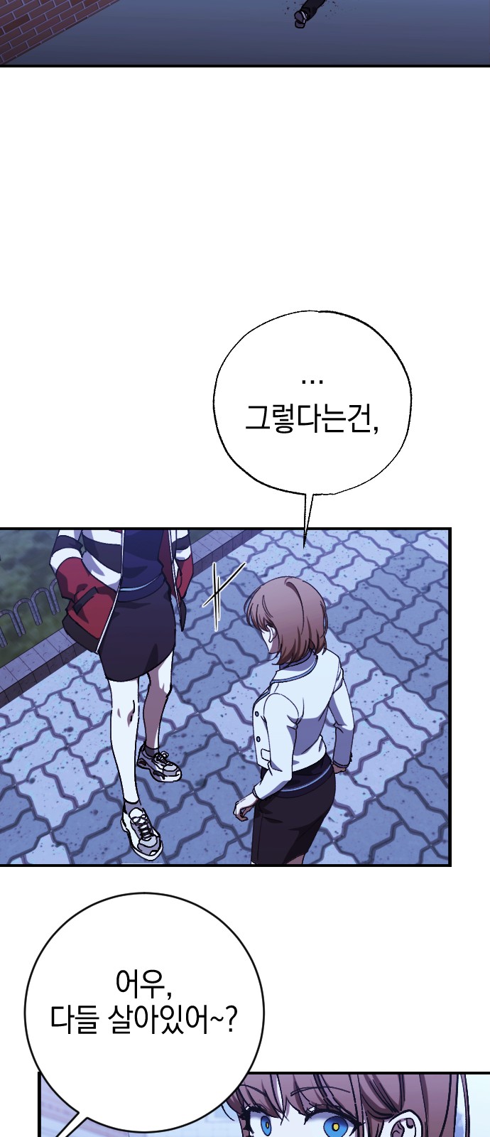 52 페이지