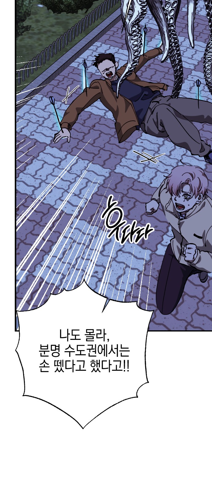 60 페이지