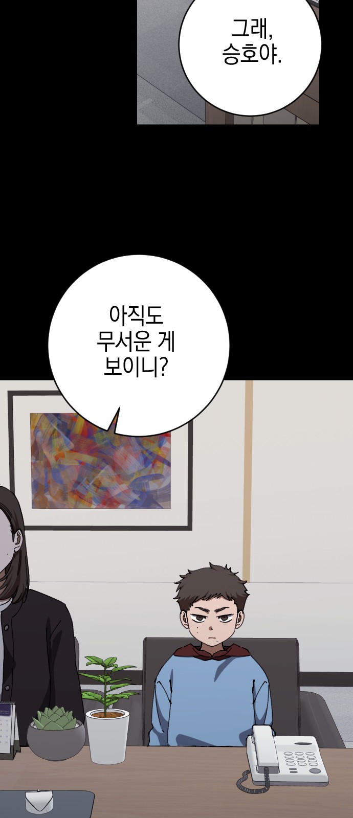 11 페이지
