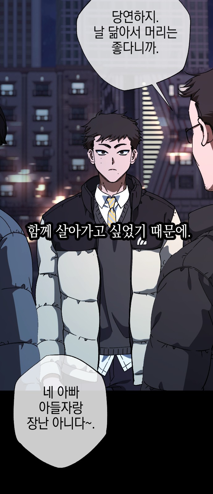 14 페이지