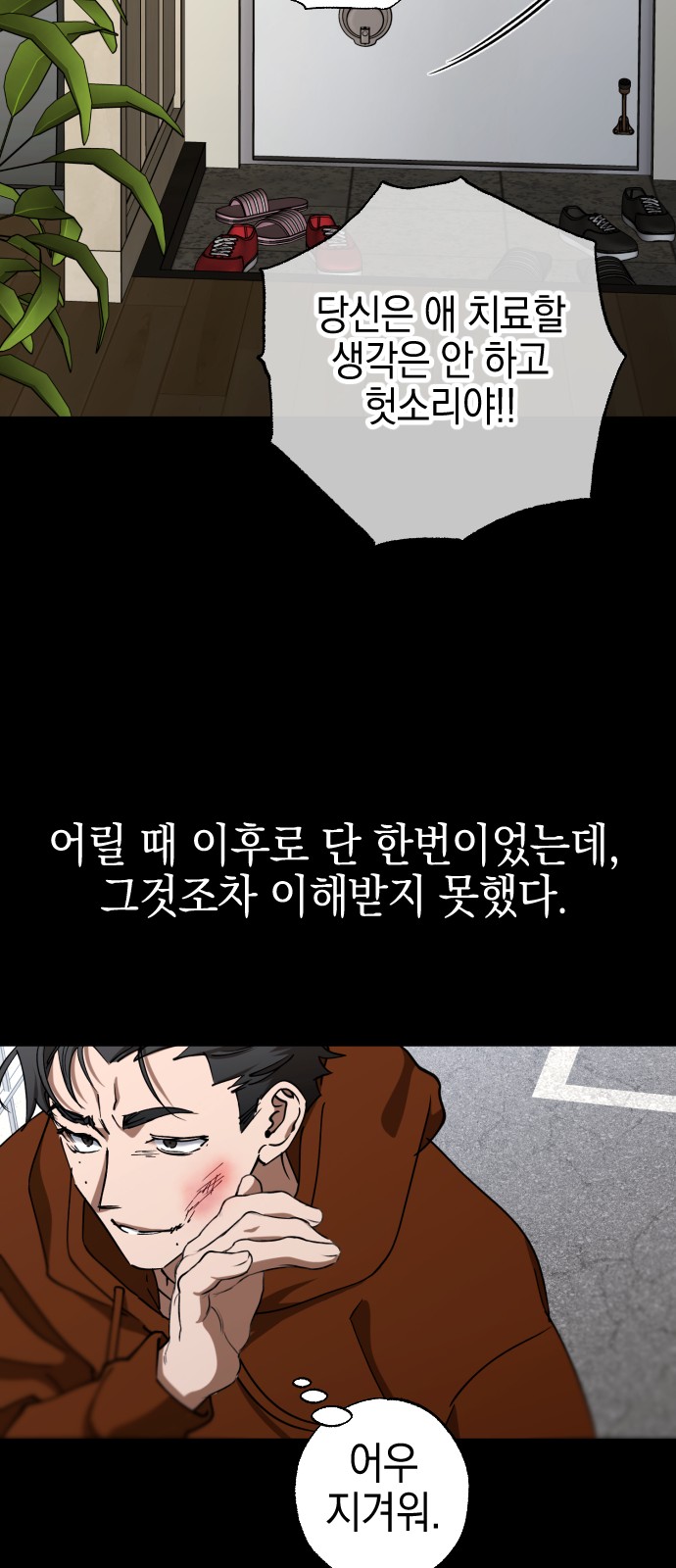 26 페이지