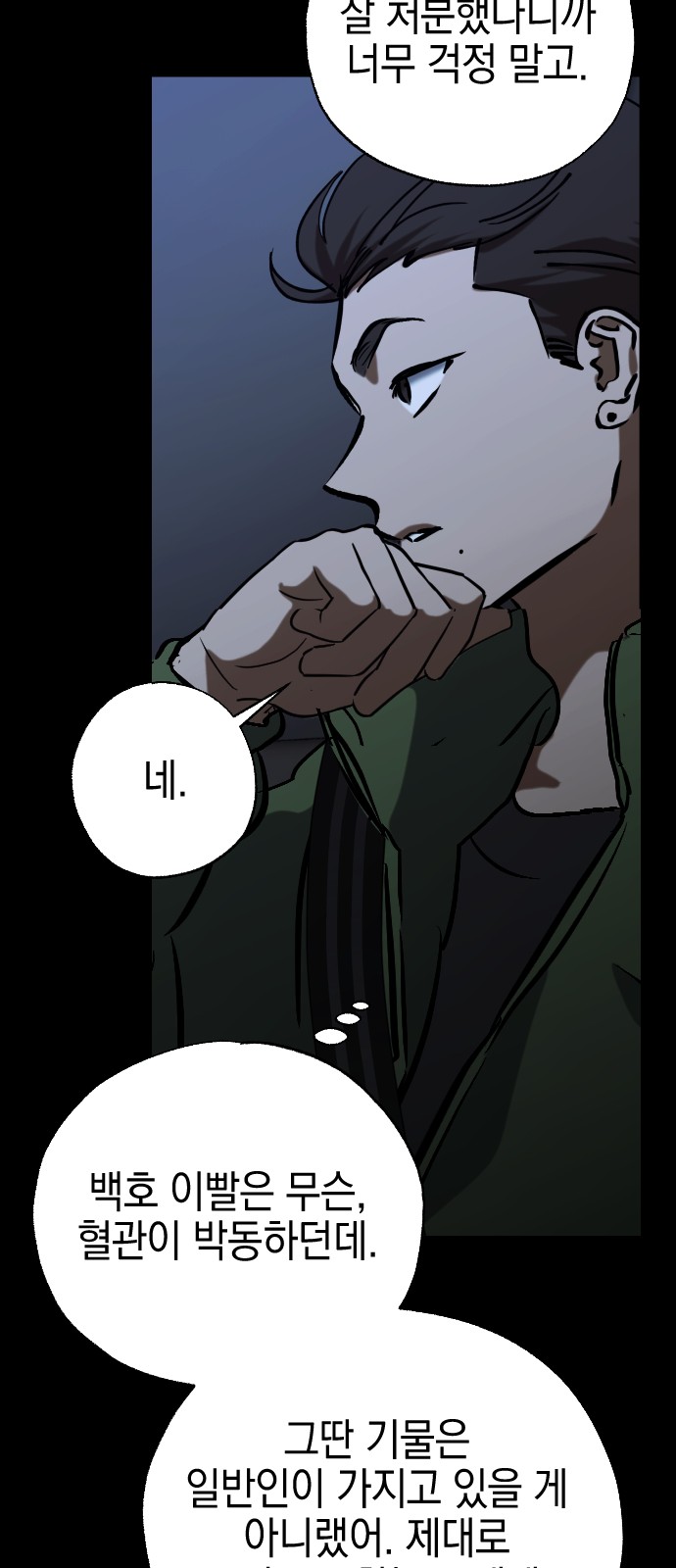 43 페이지