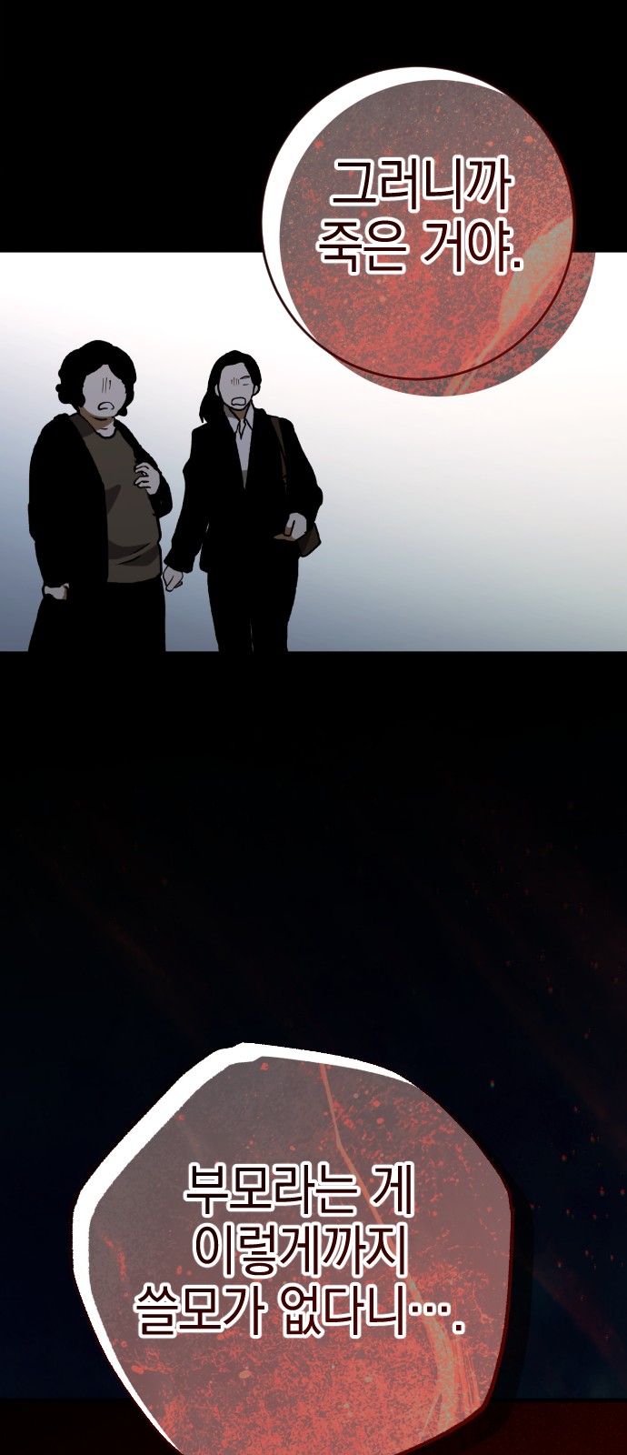 57 페이지