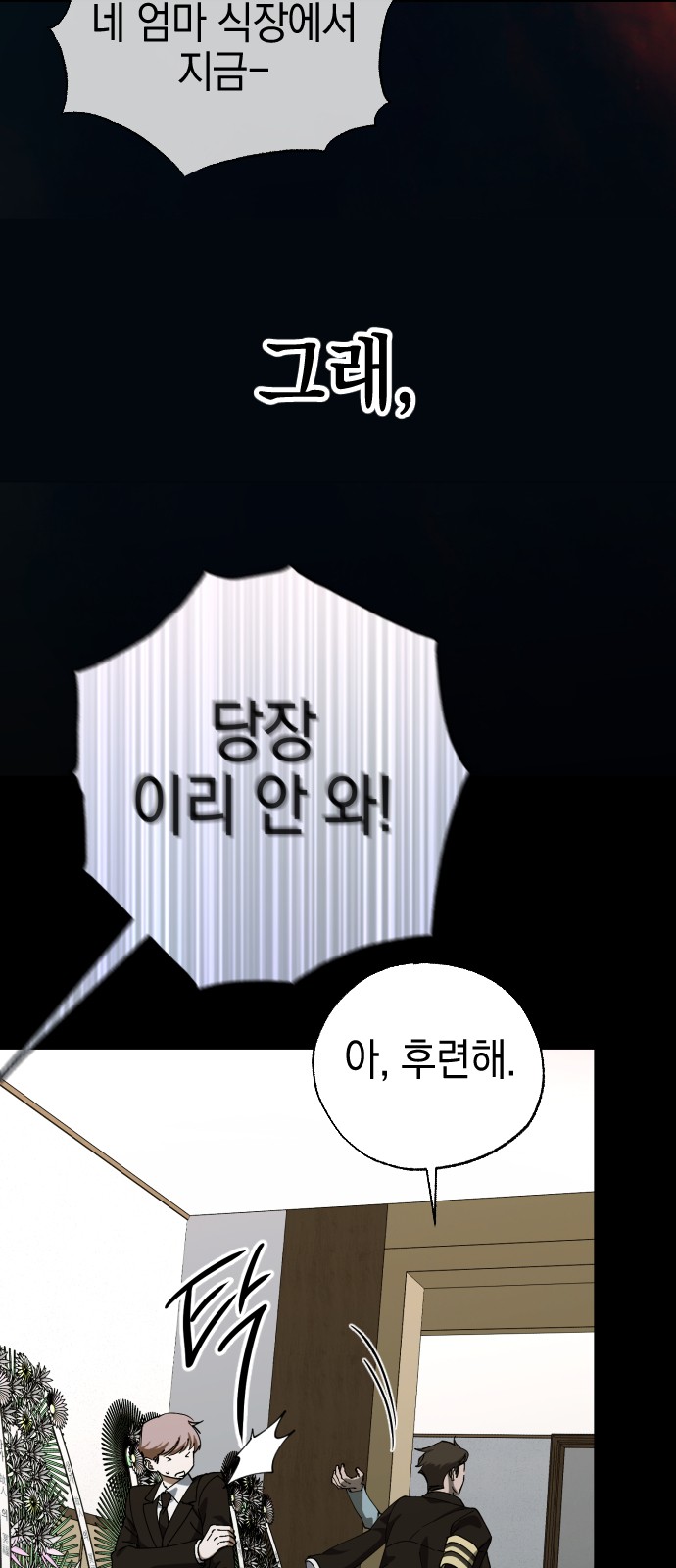 60 페이지