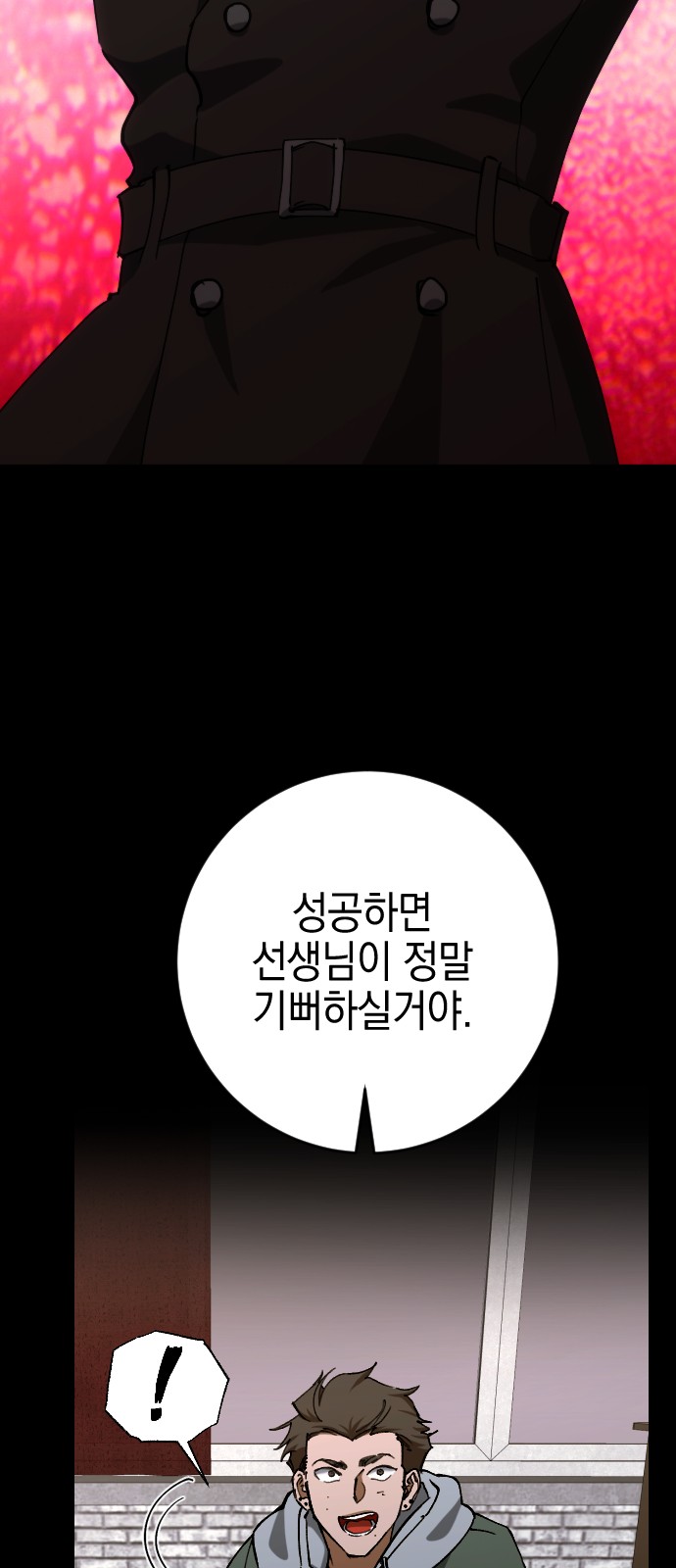 75 페이지