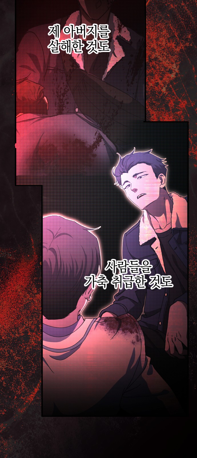 24 페이지