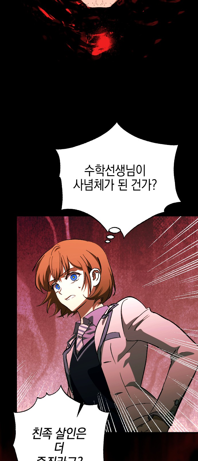 30 페이지