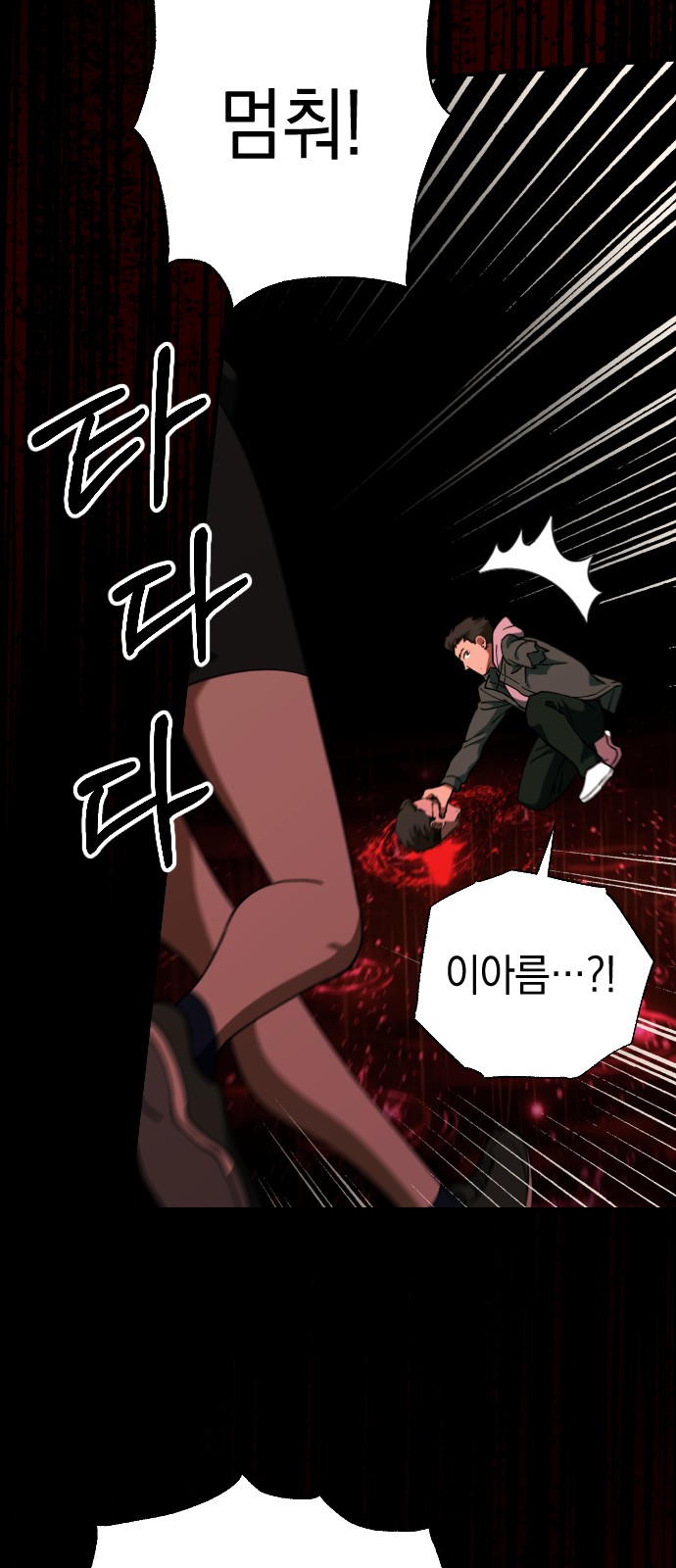36 페이지