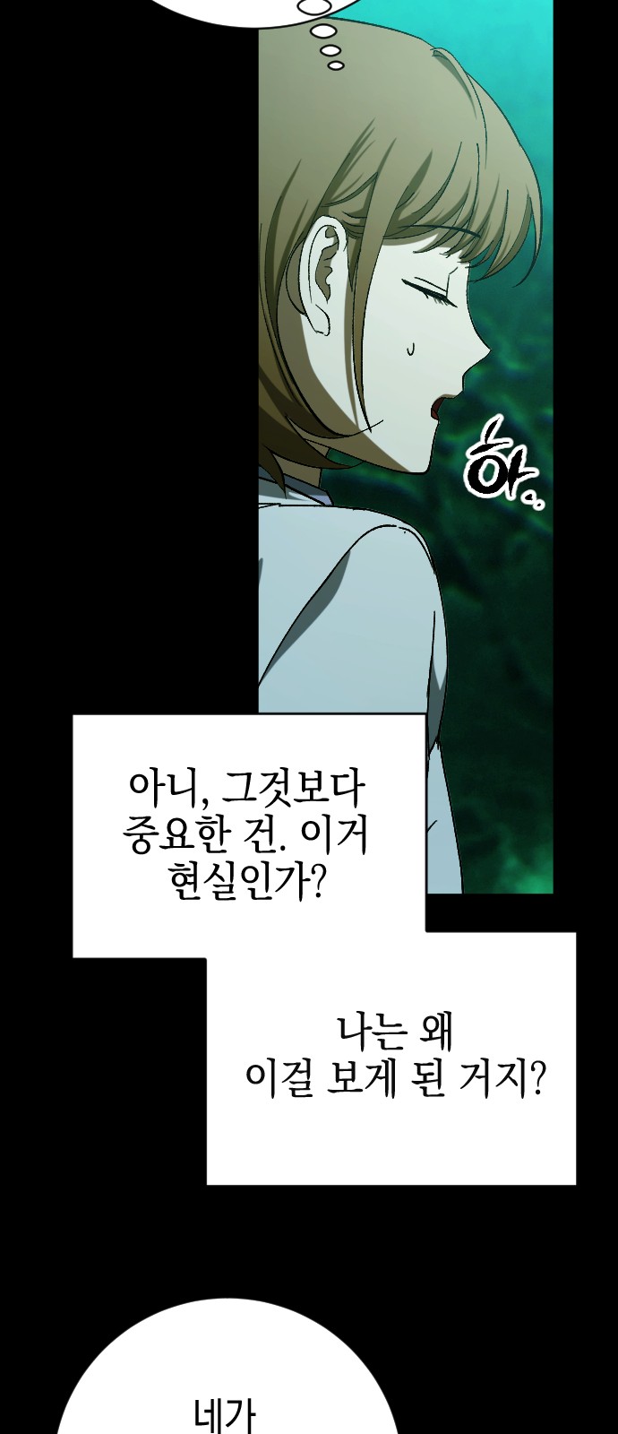 59 페이지