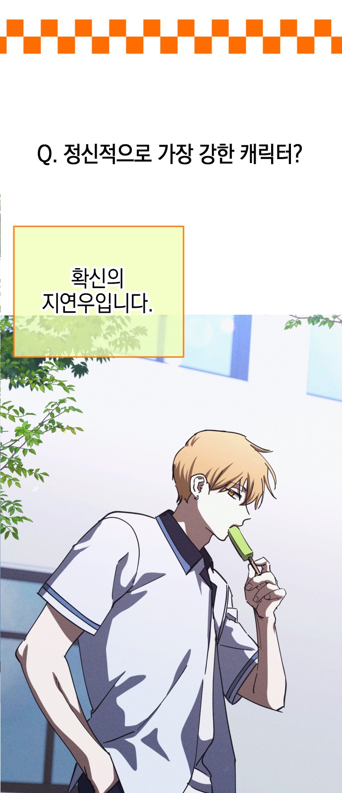 24 페이지