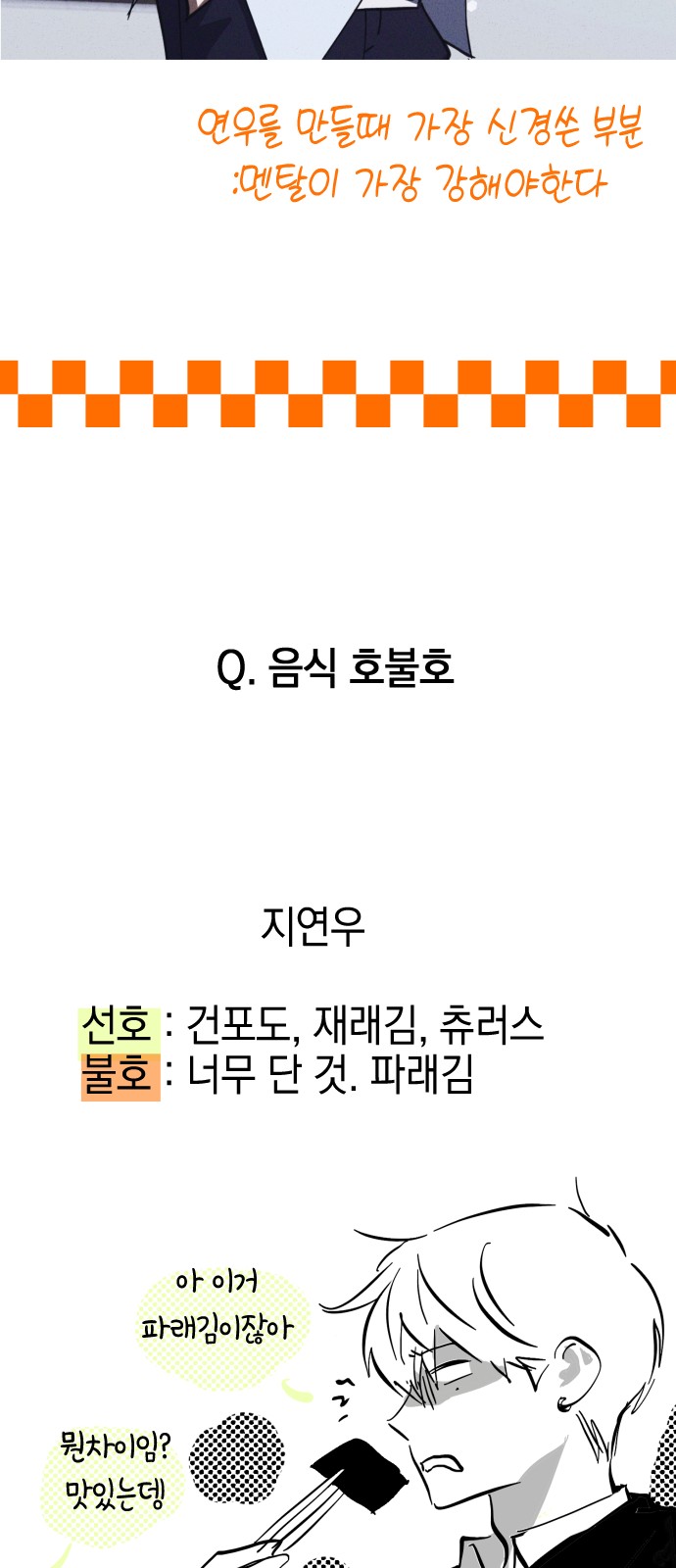 25 페이지