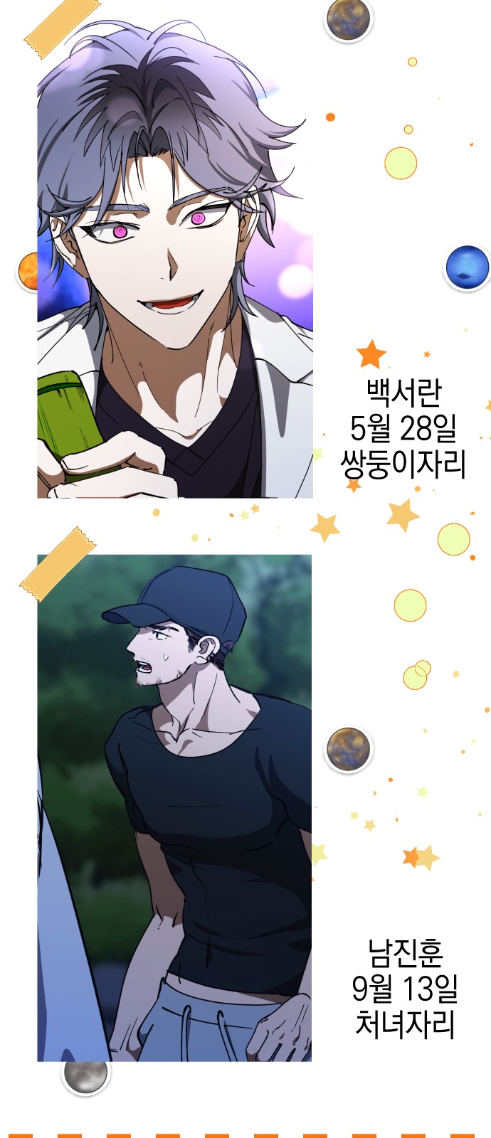 39 페이지