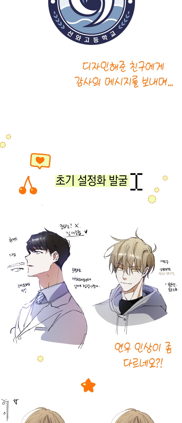 42 페이지