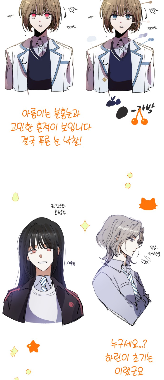 43 페이지