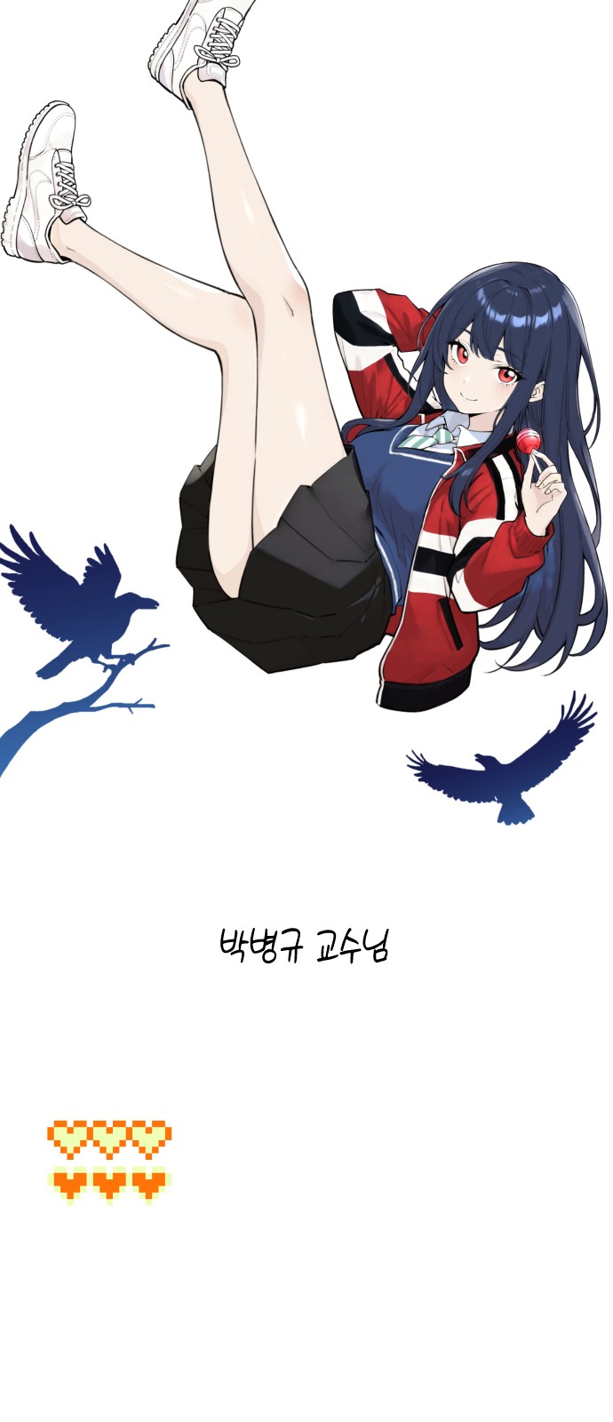 48 페이지