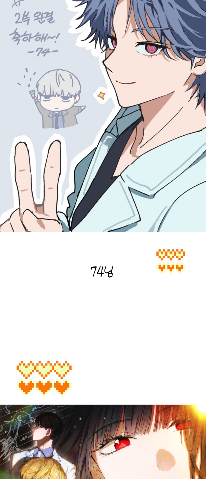 50 페이지