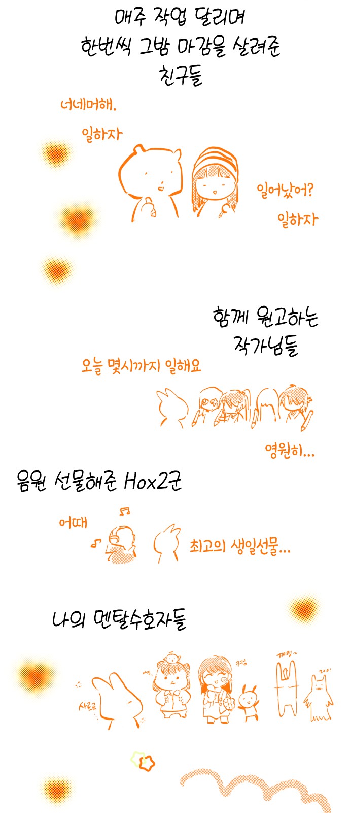 53 페이지