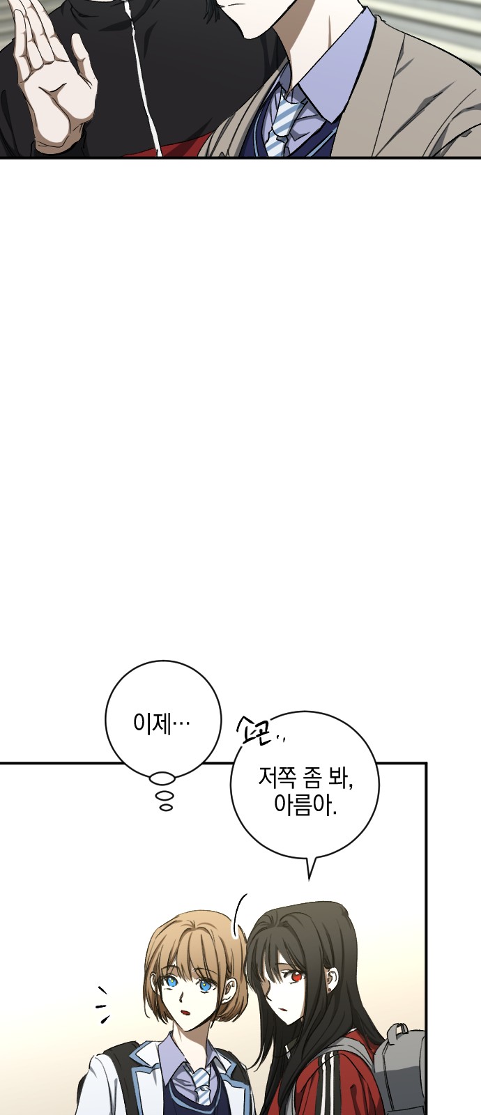 11 페이지