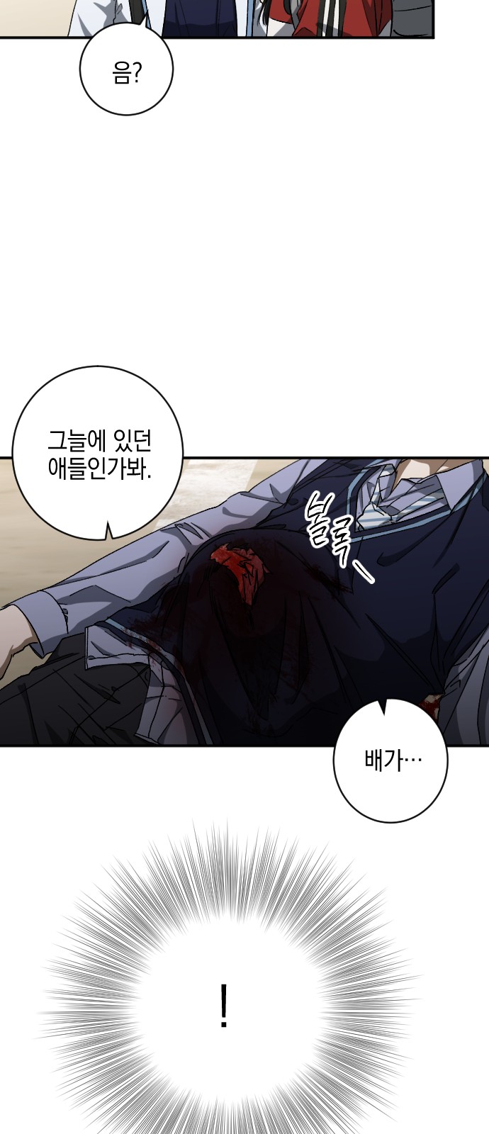 12 페이지