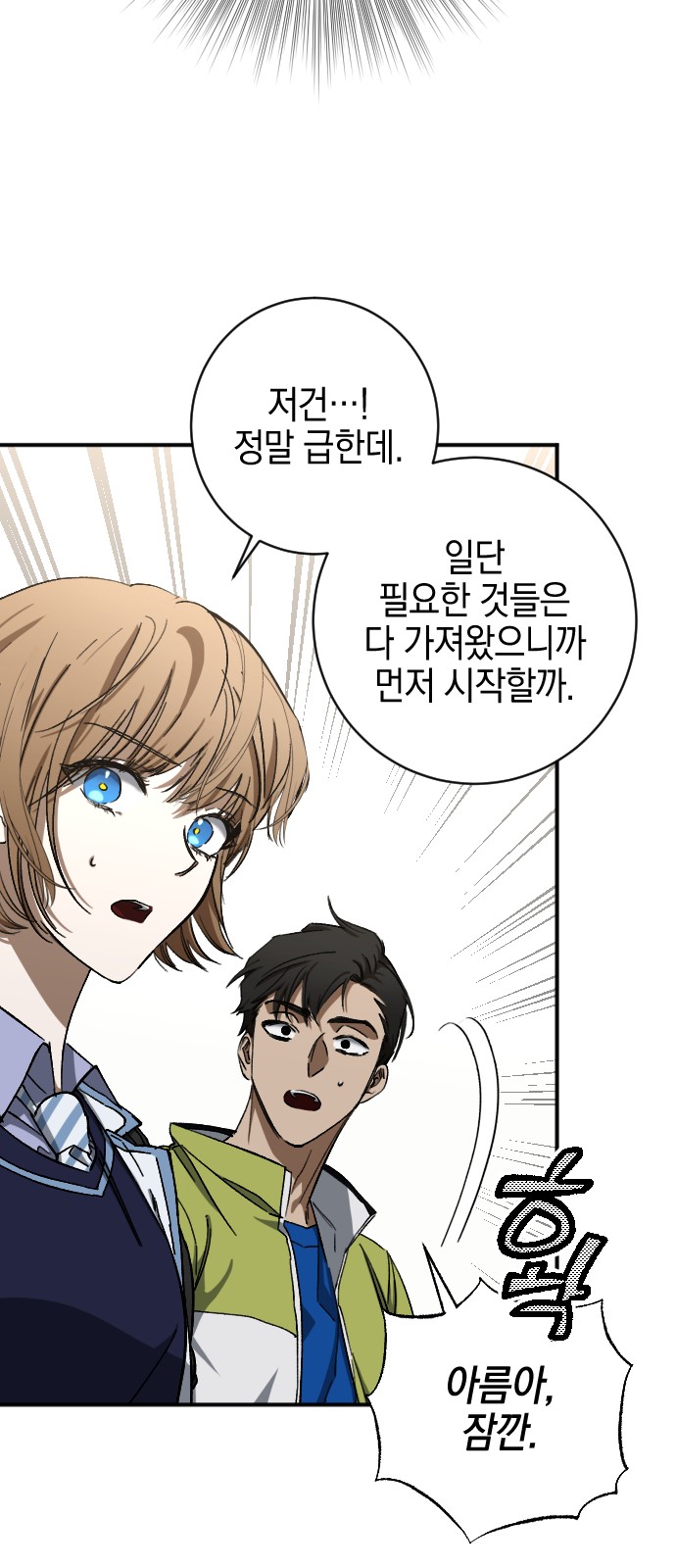 13 페이지