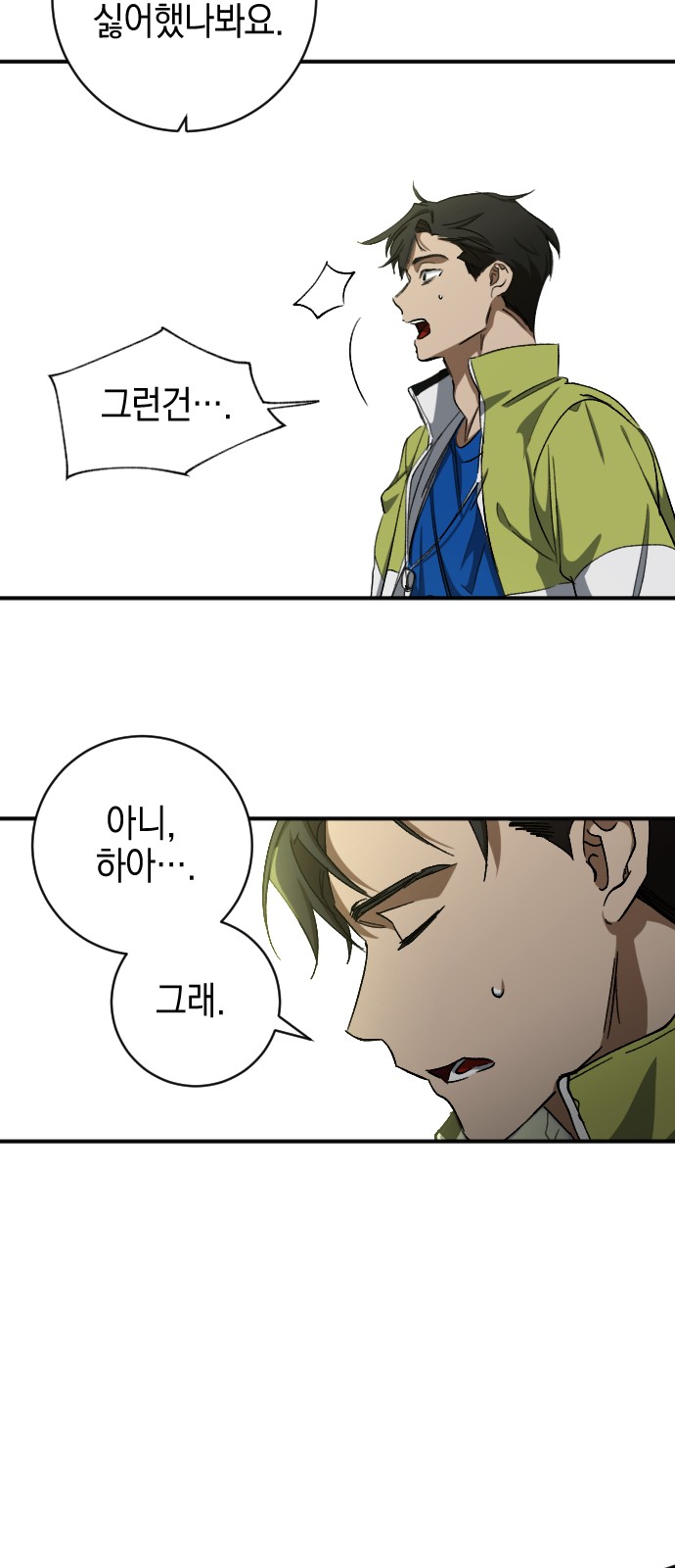 17 페이지