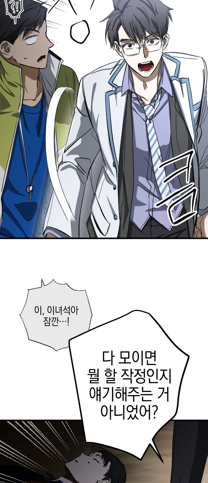25 페이지