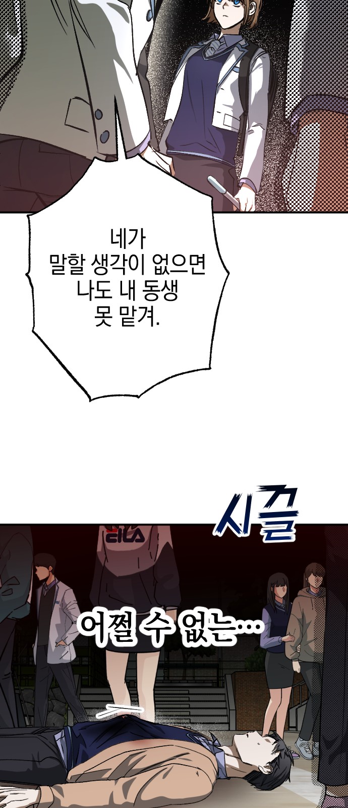 30 페이지