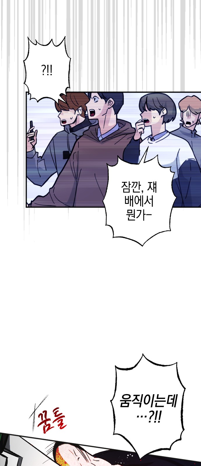 42 페이지