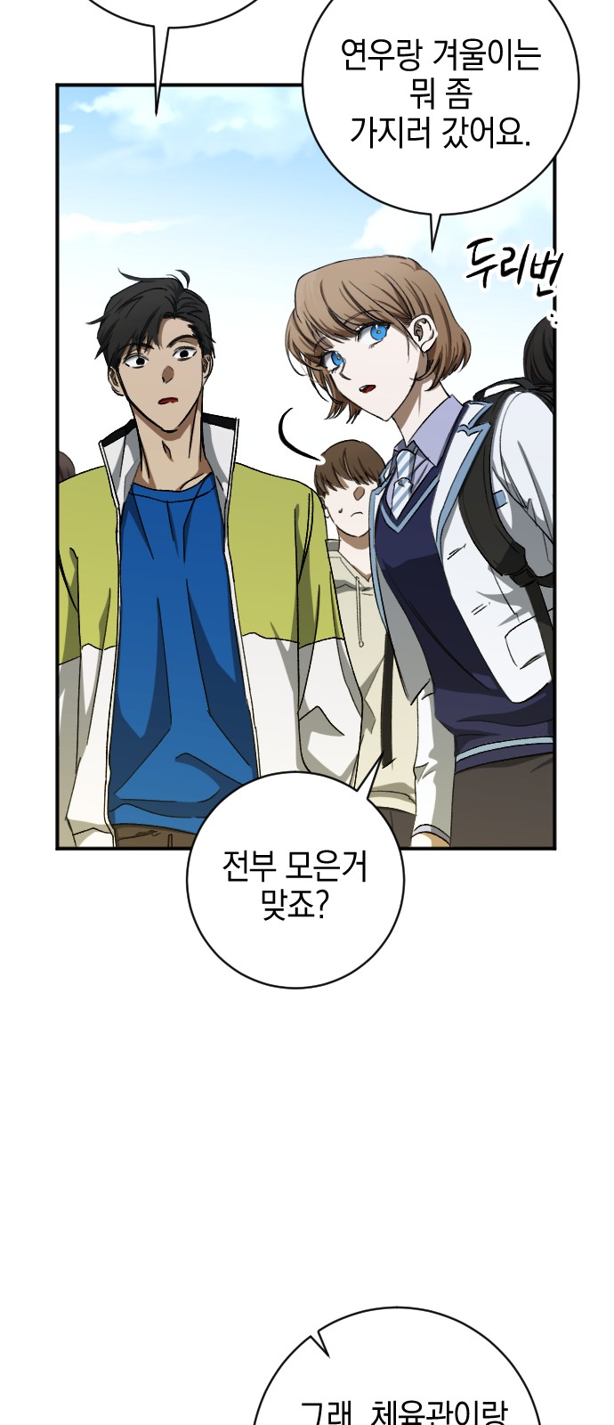 9 페이지