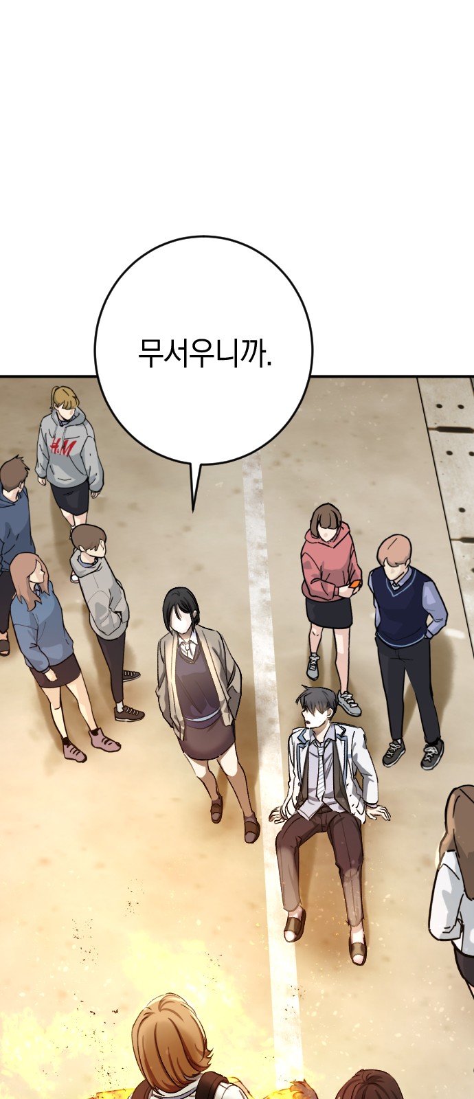 14 페이지